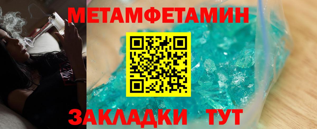 Amphetamine 98% Балаково