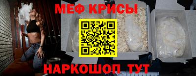 трава Апшеронск