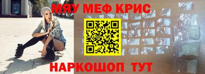 2c-b Апрелевка