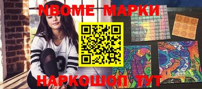 2c-b Апрелевка