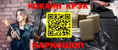 марки nbome Аргун
