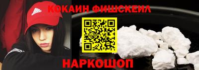 марки nbome Аргун