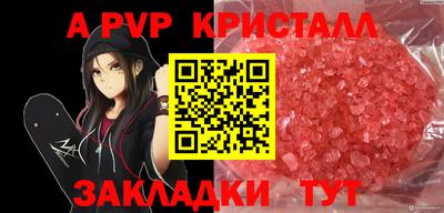 2c-b Апрелевка