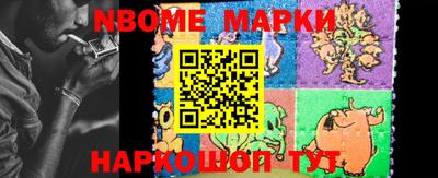 2c-b Апрелевка
