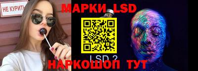 марки nbome Аргун