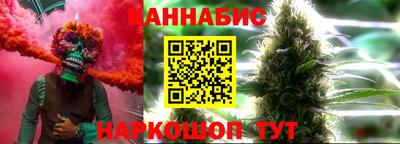 2c-b Апрелевка