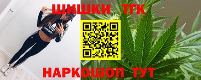 2c-b Апрелевка