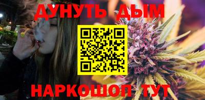 трава Апшеронск