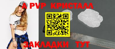 трава Апшеронск