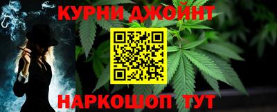 марки nbome Аргун