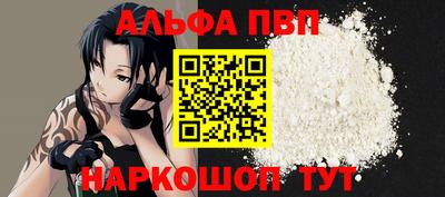 марки nbome Аргун