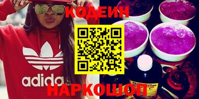 2c-b Апрелевка