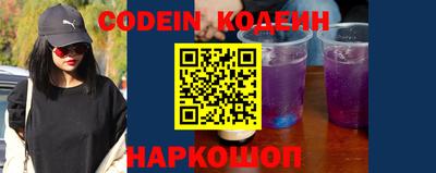 марки nbome Аргун