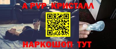 марки nbome Аргун