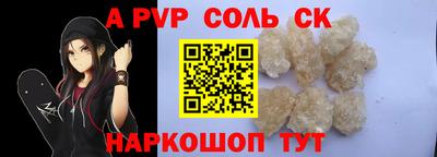 марки nbome Аргун