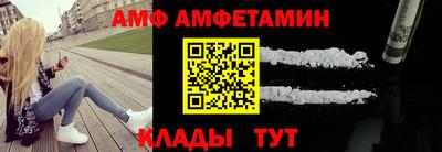 трава Апшеронск