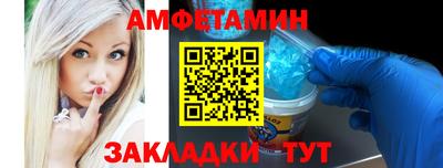 трава Апшеронск