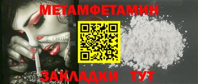 марки nbome Аргун