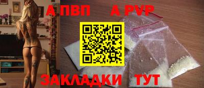 трава Апшеронск