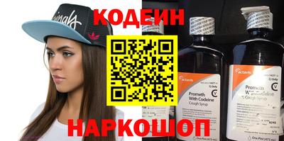 марки nbome Аргун