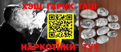 марки nbome Аргун