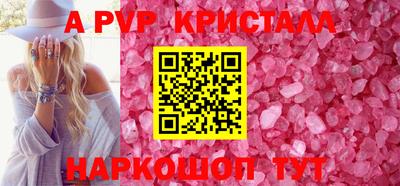 2c-b Апрелевка