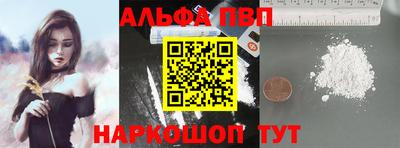 марки nbome Аргун
