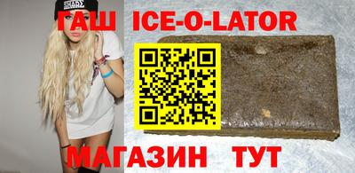 марки nbome Аргун