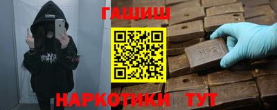 марки nbome Аргун
