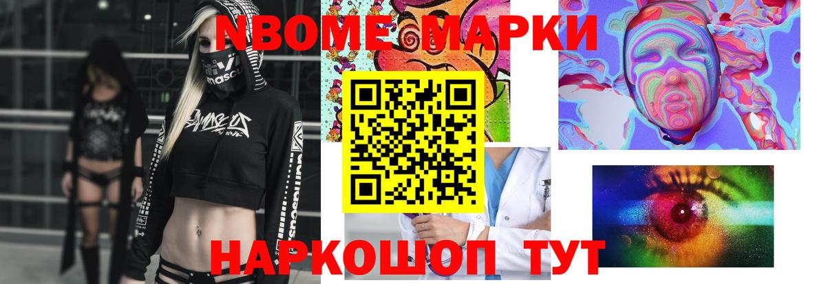 LSD-25 экстази кислота Балаково