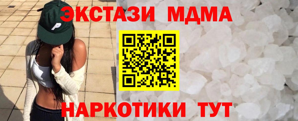 Гашиш  Балаково  Меф МЯУ МЯУ кристаллы  NBOMe  Вход с VPN  Кокаин 