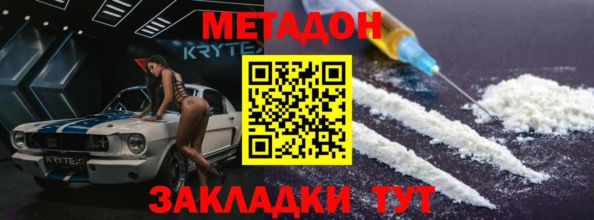  COCAIN Балаково