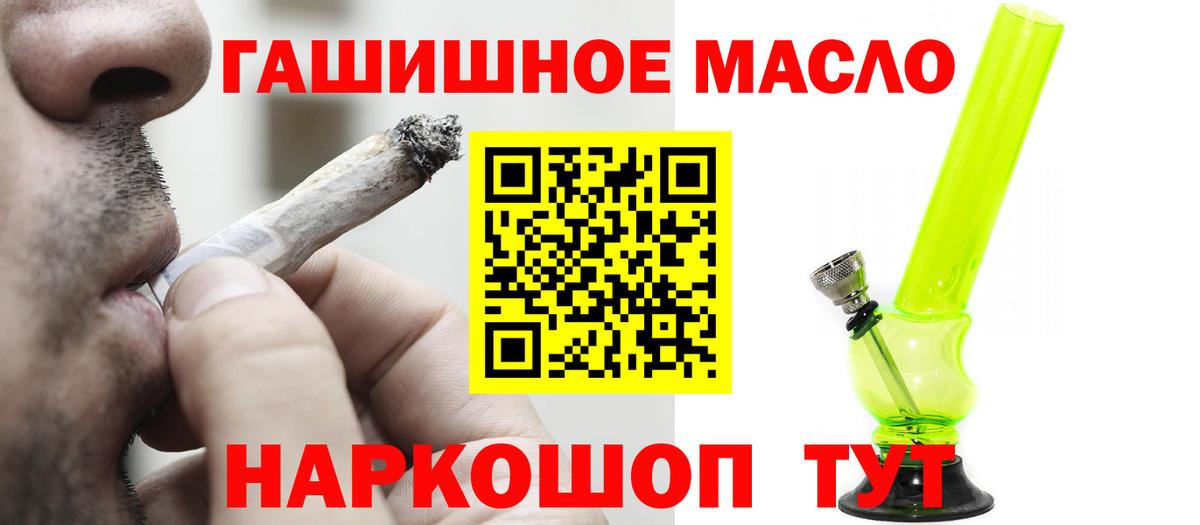 ТГК Wax  Дистиллят ТГК концентрат  Балаково  Вход с VPN 