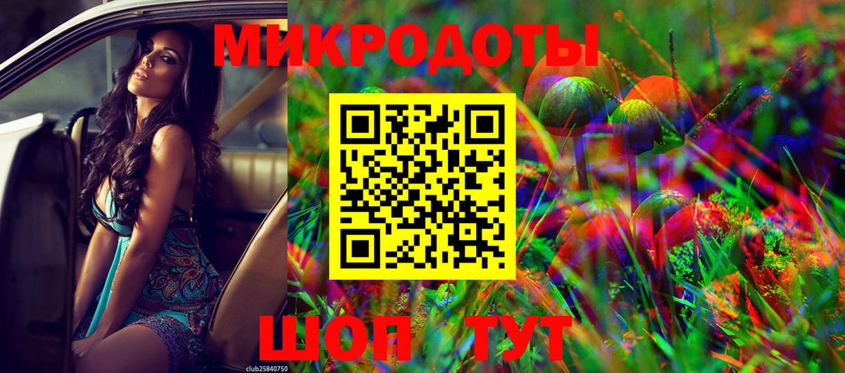 Балаково  где можно купить наркотик  Вход с VPN  Псилоцибиновые грибы Magic Shrooms 
