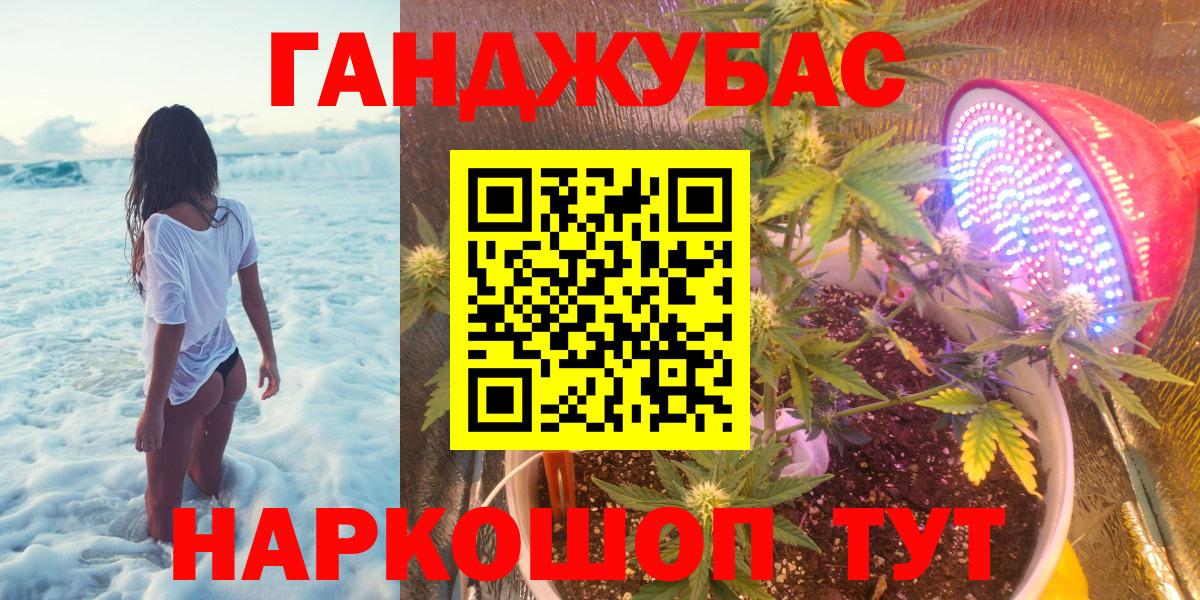 Балаково  Канабис семена  МАРИХУАНА индика  Бошки марихуана LSD WEED  Каннабис SATIVA & INDICA  Вход с VPN 